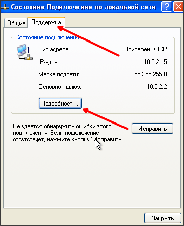 Как посмотреть mac адрес сетевой карты windows 10