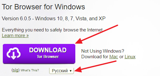 Как настроить tor browser 5 мега самый безопасный браузер тор mega2web