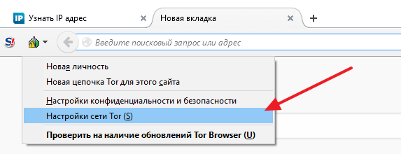Тор браузер настройки вкладок megaruzxpnew4af не работает тор браузер на телефоне mega