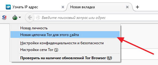 tor browser сетевые настройки hydraruzxpnew4af